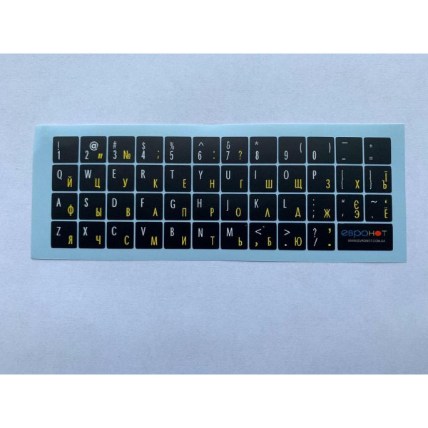 Деколь (наклейки) для клавіатури
