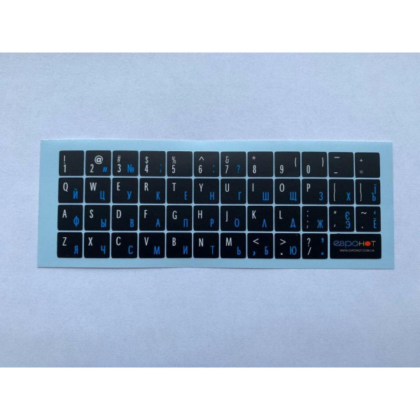 Деколь (наклейки) для клавіатури