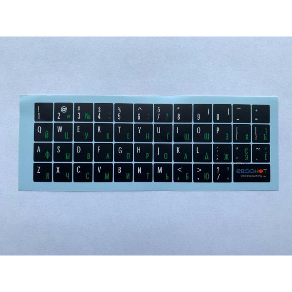 Деколь (наклейки) для клавіатури