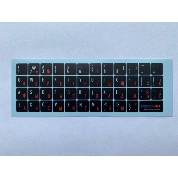Деколь (наклейки) для клавіатури