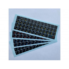 Деколь (наклейки) для клавіатури