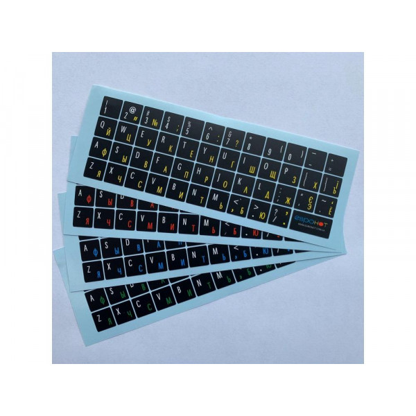 Деколь (наклейки) для клавіатури