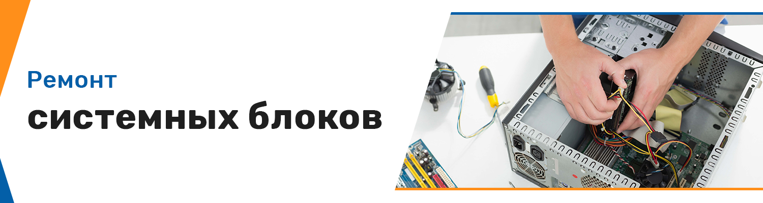 Ремонт ноутбуків